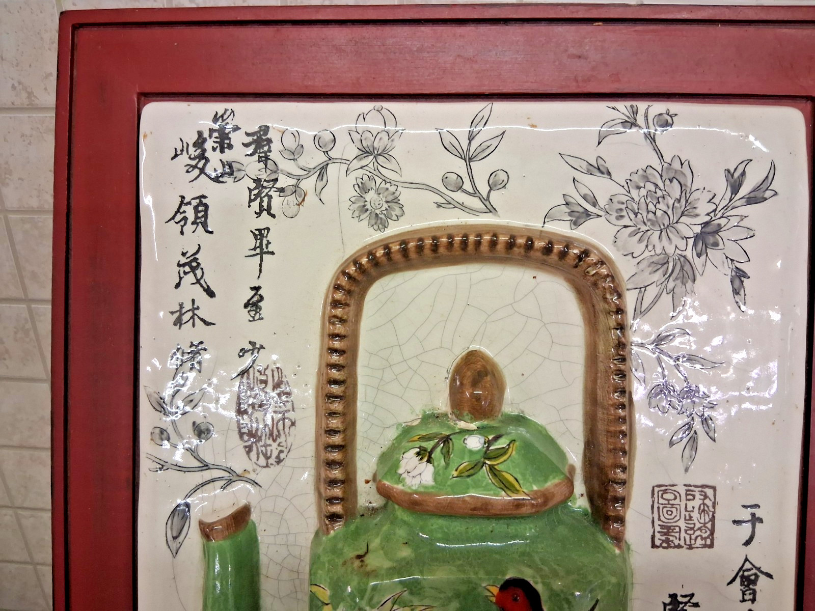 Frames 3D Chinese Ceramic Wall Art Plaque Featuring A Central Teapot Motif