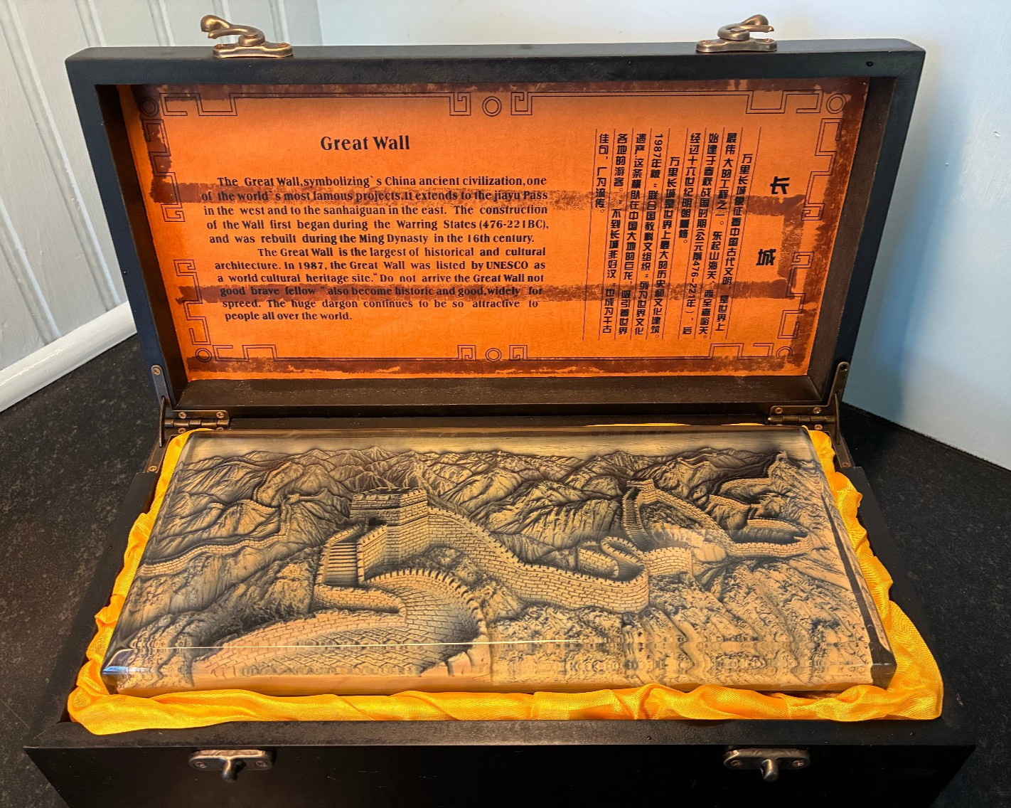 The Great Wall of China 3D Decorative Plaque with Stand and Box – Excellent