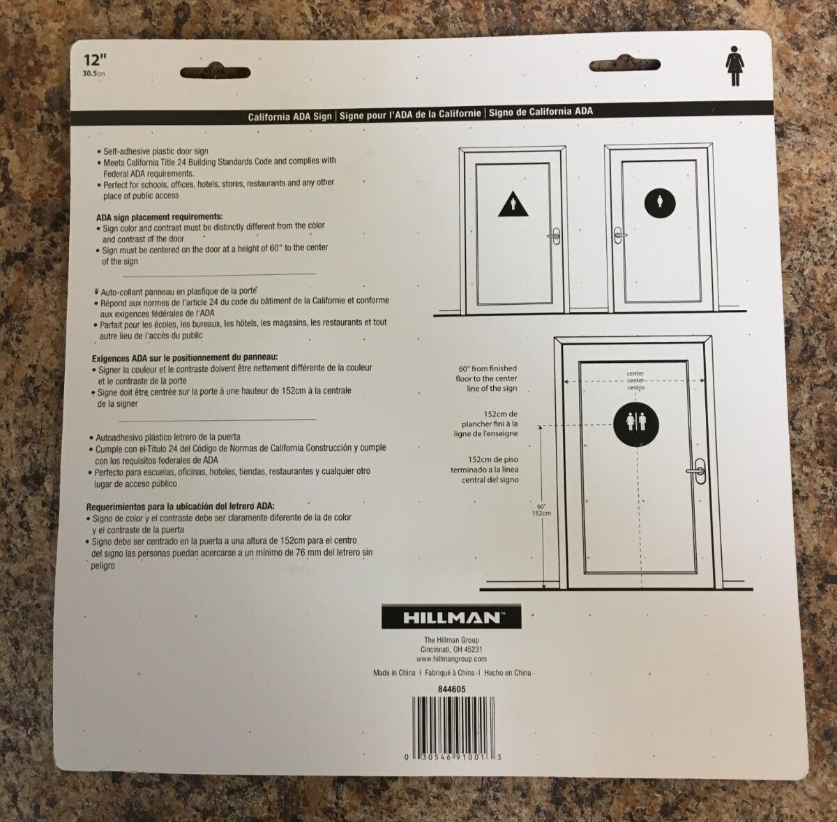 HILLMAN 844605 Blue Circle Women’s Restroom 12 in. Plaque 6-Pack