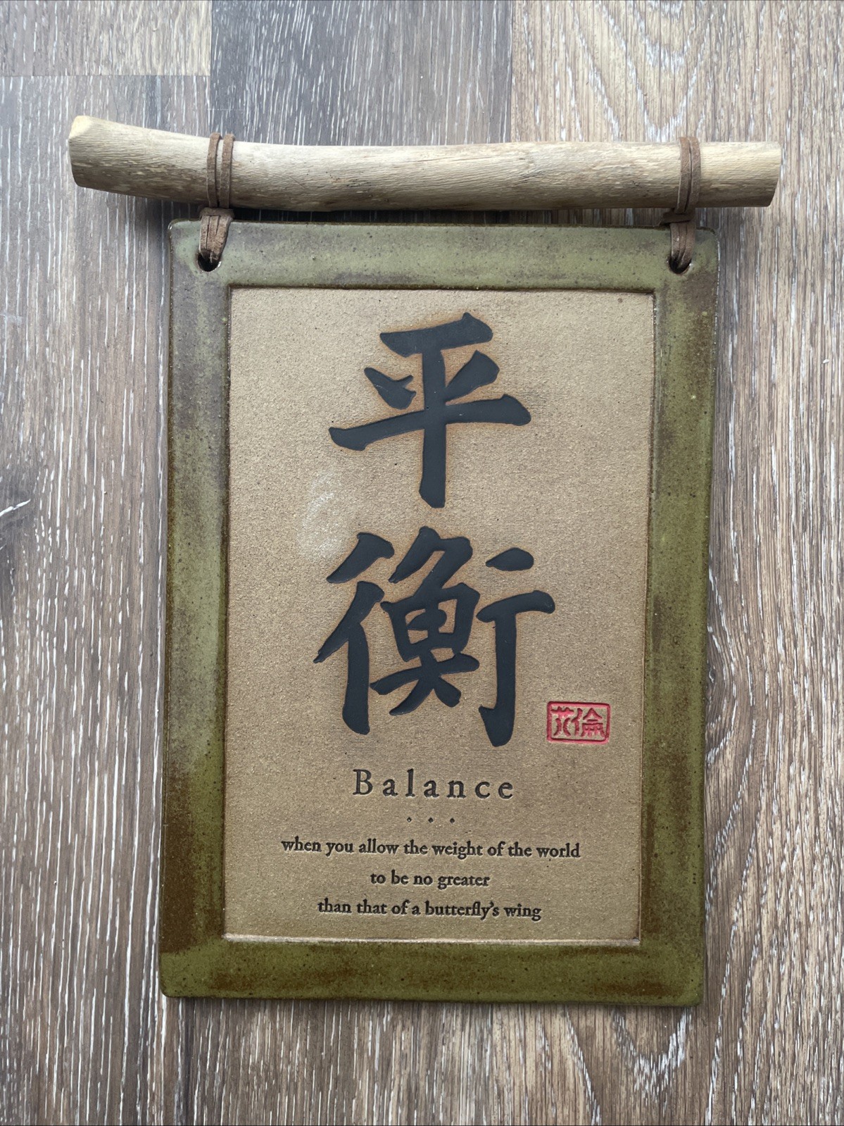 Balance Ataraxia Designs Hanging Wall Sign Asian Chinese Characters Zen Decor