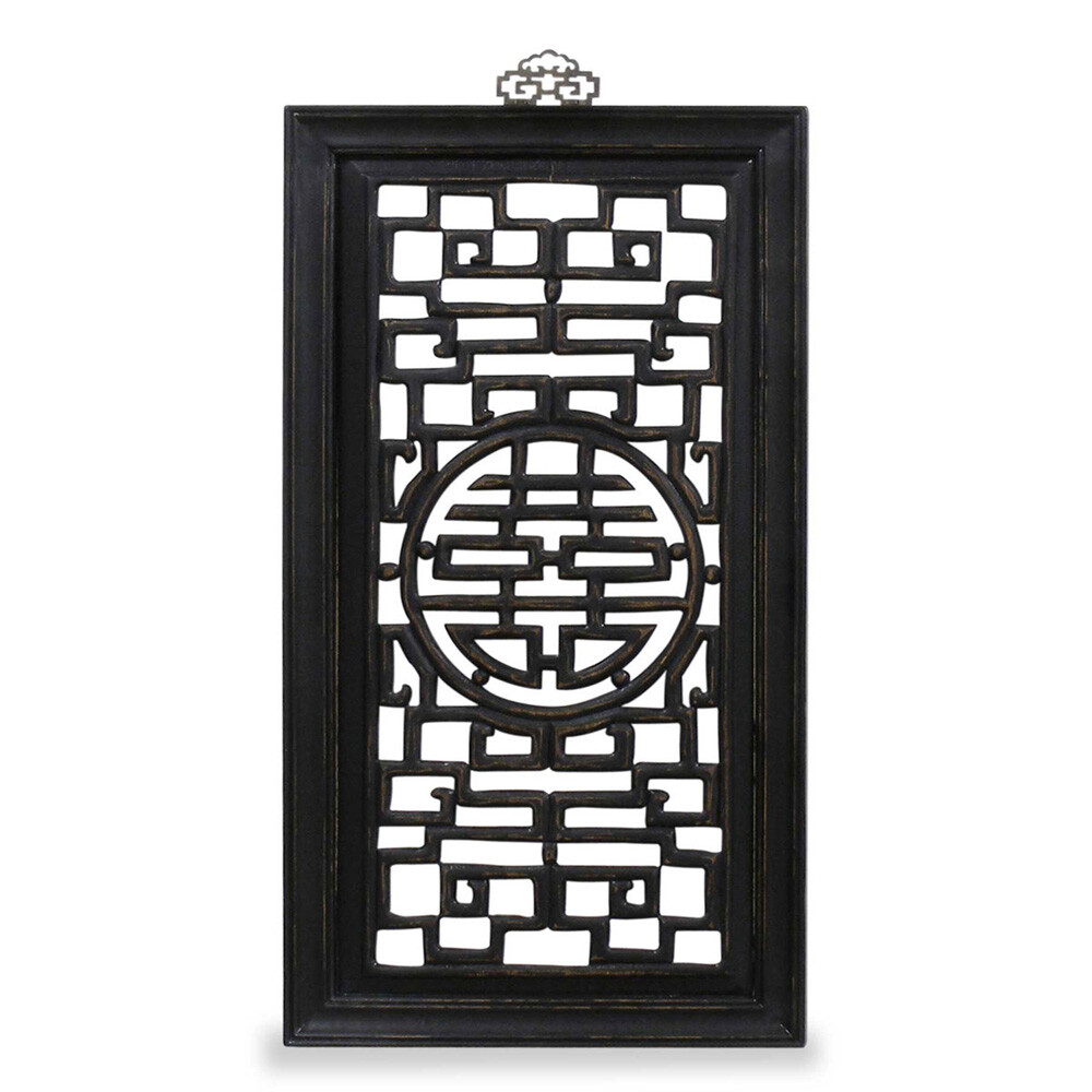 US Seller – Distressed Black Elmwood Double Happiness Lattice Asian Wall Plaque