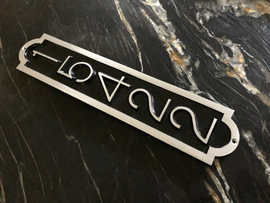 Custom Address Plaque Aluminum Vertical Palmer 20 5/16″ X 1/2″ X 4 3/8″