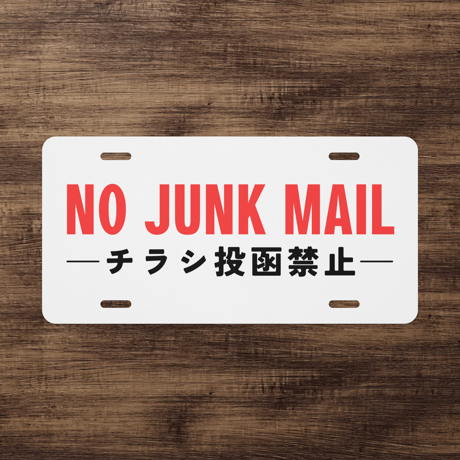 No Junk Mail Metal Sign Outdoor Front Door Red Japanese Kanji 12×6 in