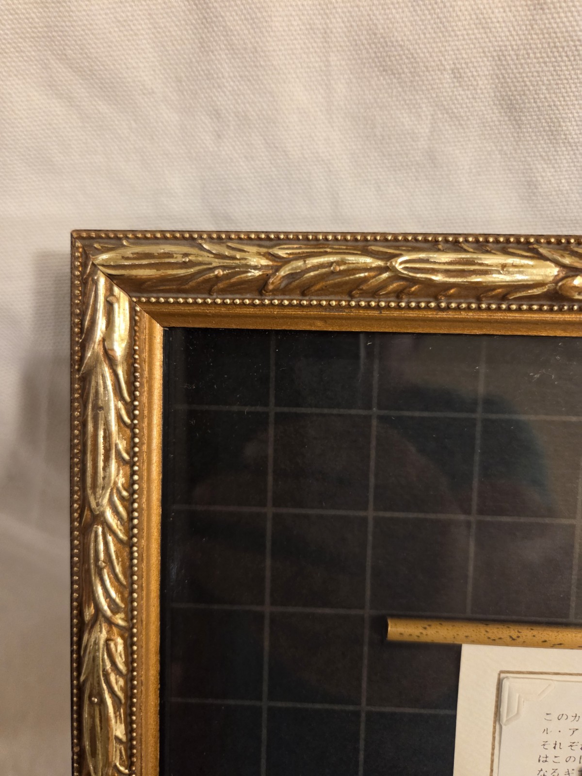 Vintage Framed Japanese Kimono Paper Art Shadow Box Wall Decor 12×15 Handmade