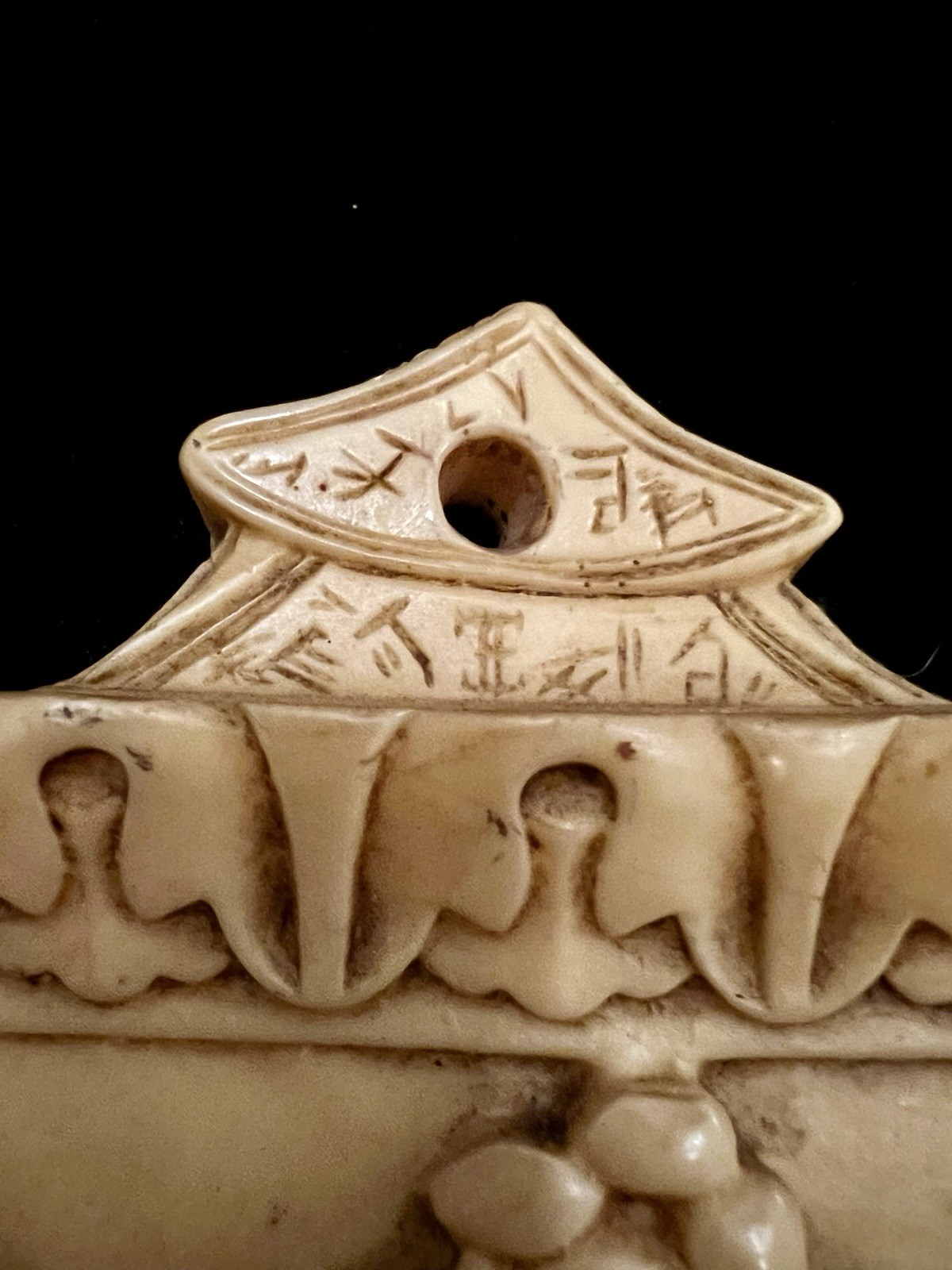 Vintage Chinese Faux Ivory Resin Carved Wall Plaque Framed Scholar Scene 17×13