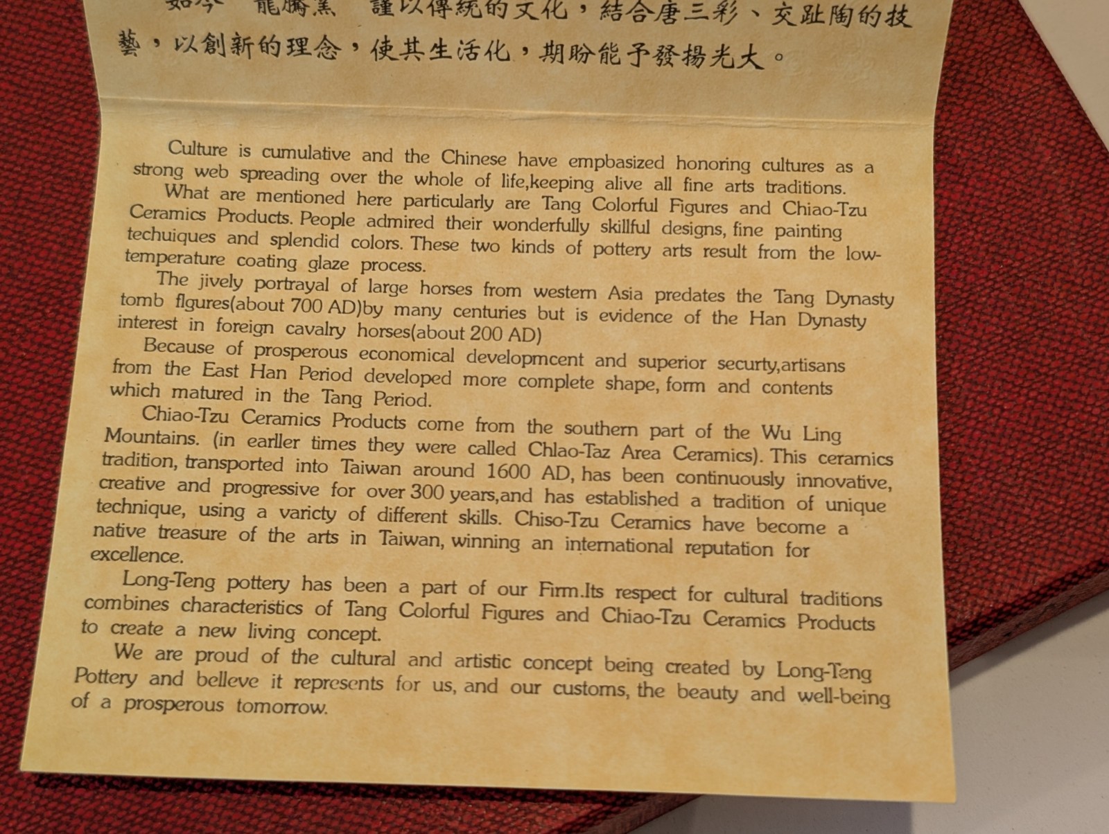 Decorative Chinese ceramic wall plaque