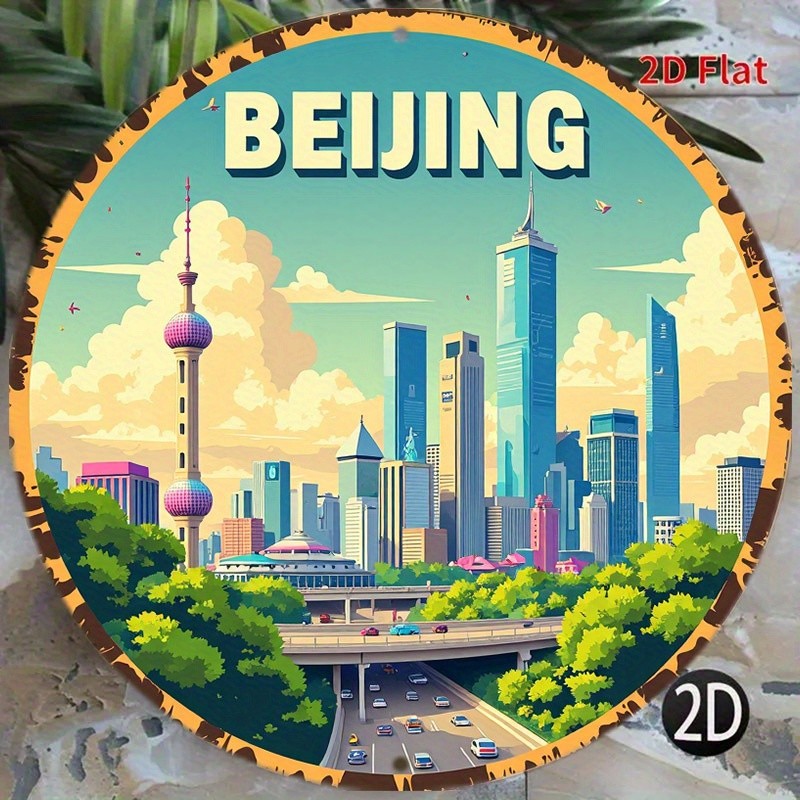 Aluminum Round Sign One Piece 8 Inch Round Modern City Skyline Funny
