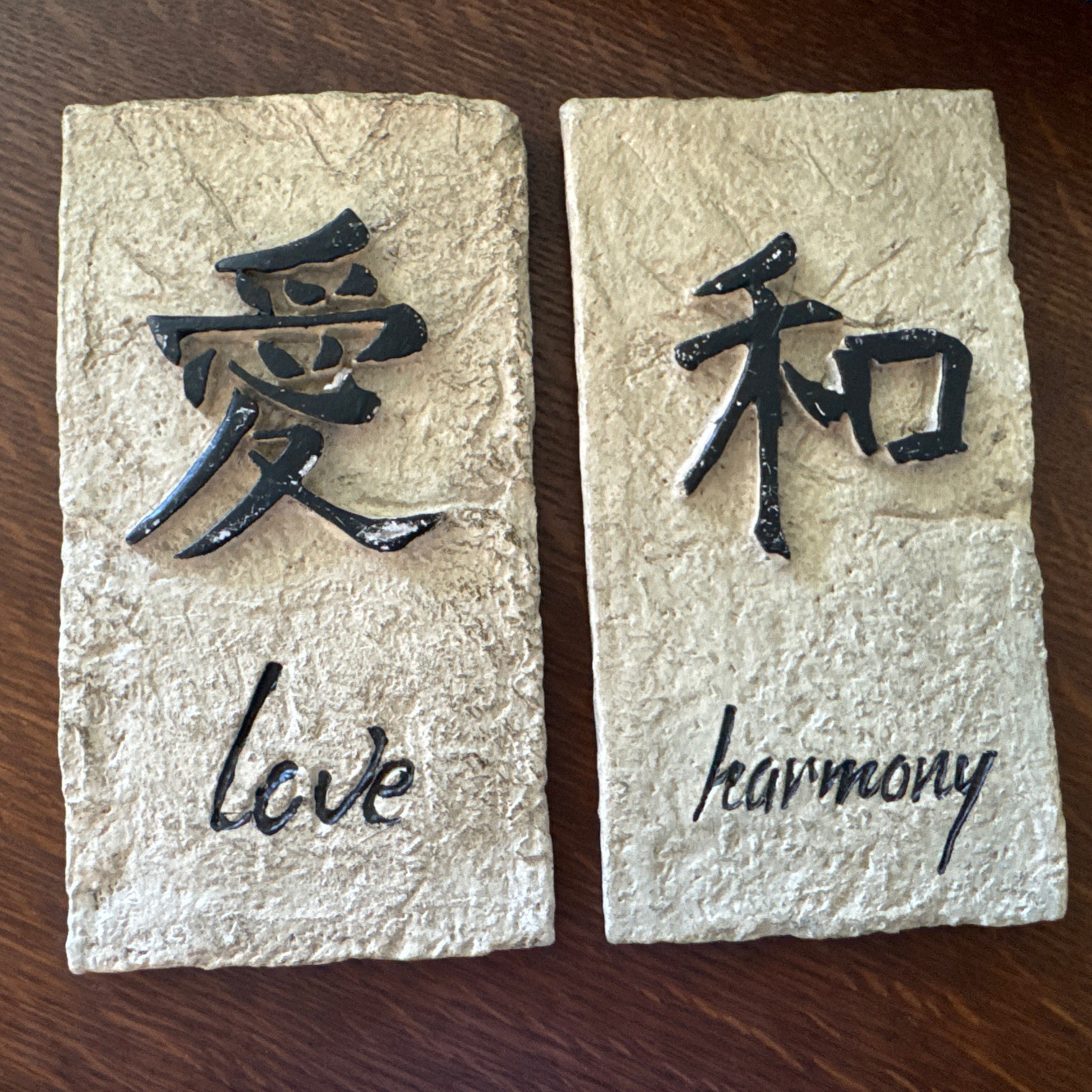 Chinese Wall Art Love Harmony Set New Age Yoga Calming