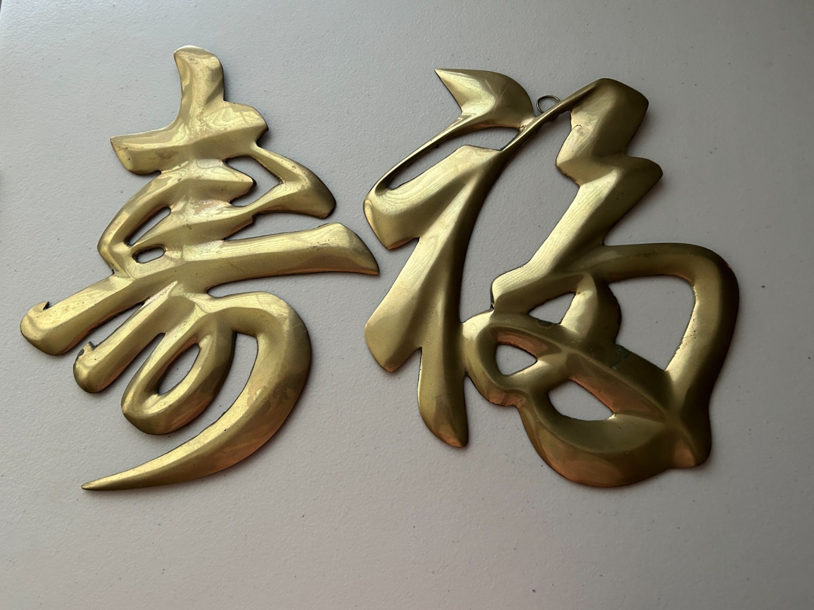Two Good Fortune Longevity Symbols Vintage Brass Chinese Fu & Shou Wall Plaques
