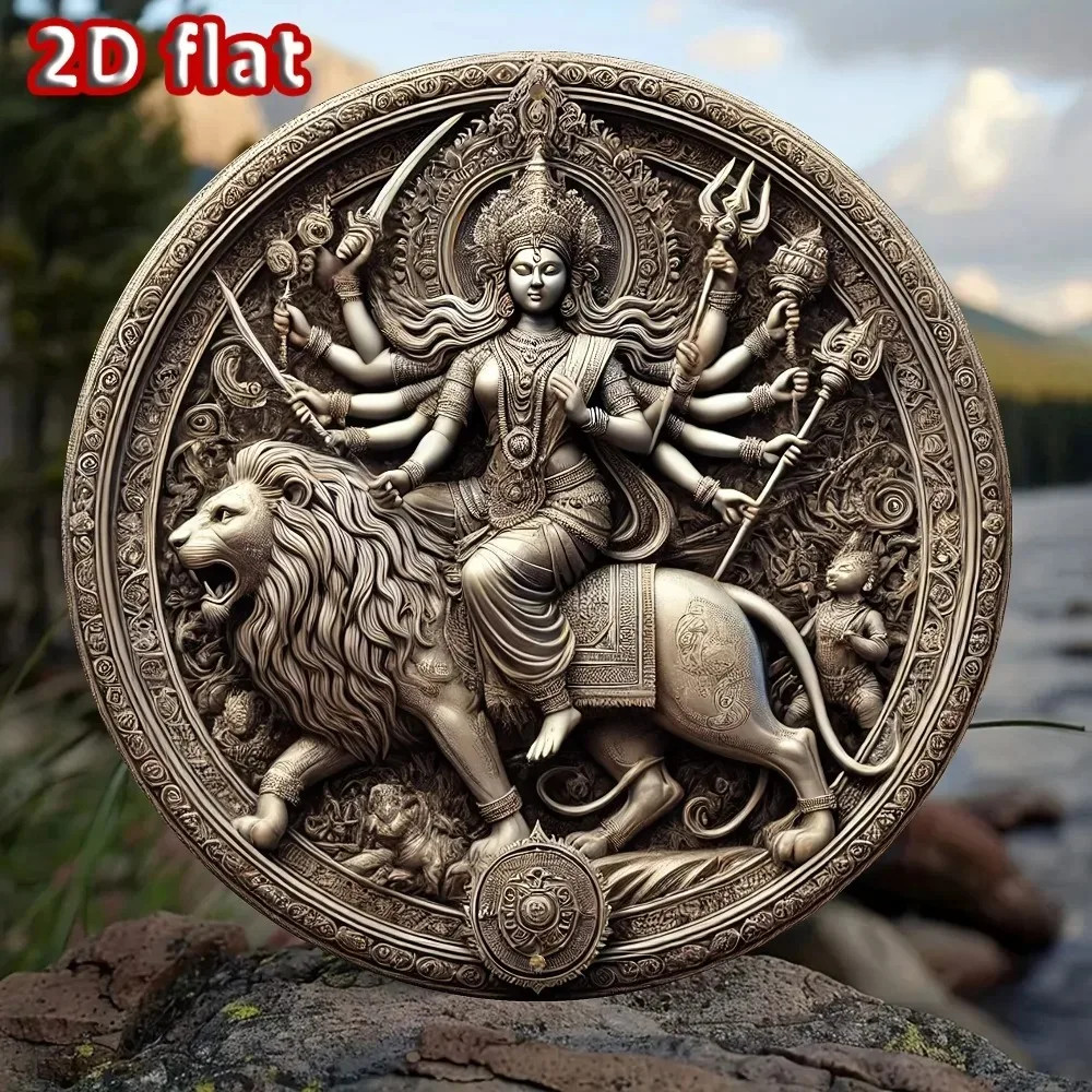 2D Art Shiva Riding Lion Stone Etched Style Metal Wall Art Disc Sign 7.87in