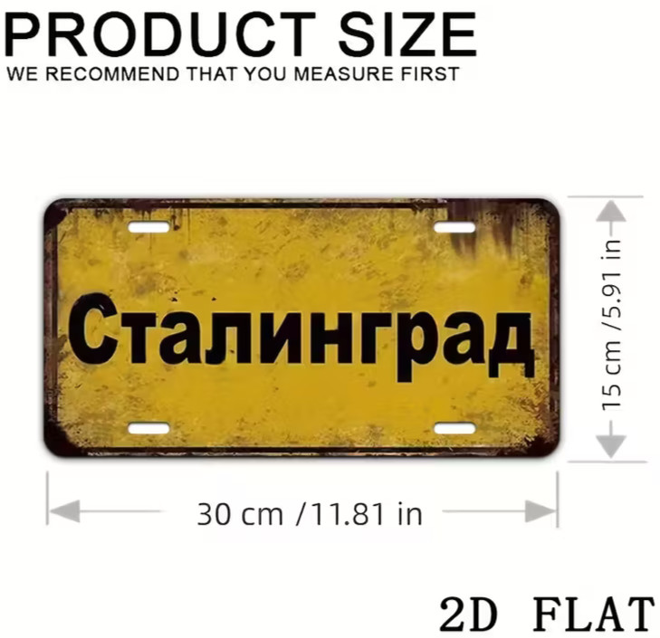 NEW 6×12 2D Flat Novelty Vintage Style “Stalingrad” In Russian WW2 Aluminum Sign