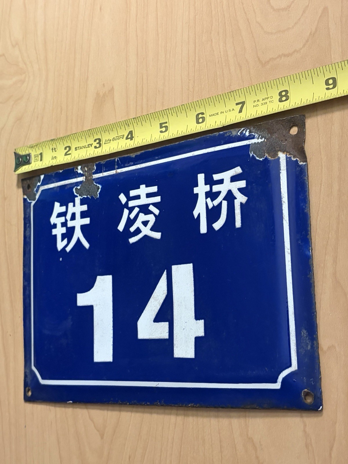China Number Sign Vintage Metal Chinese Tieling Bridge Road Address