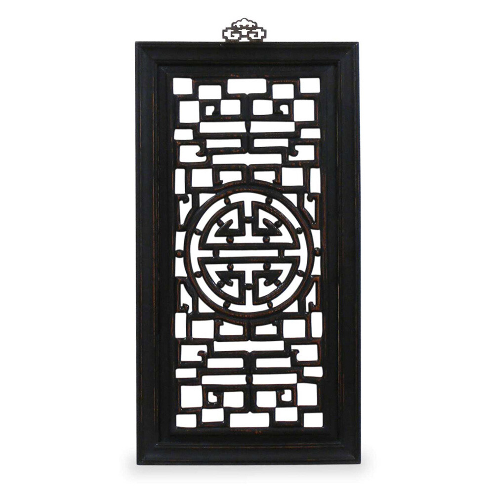 US Seller – Distressed Black Elmwood Longevity Lattice Asian Wall Plaque