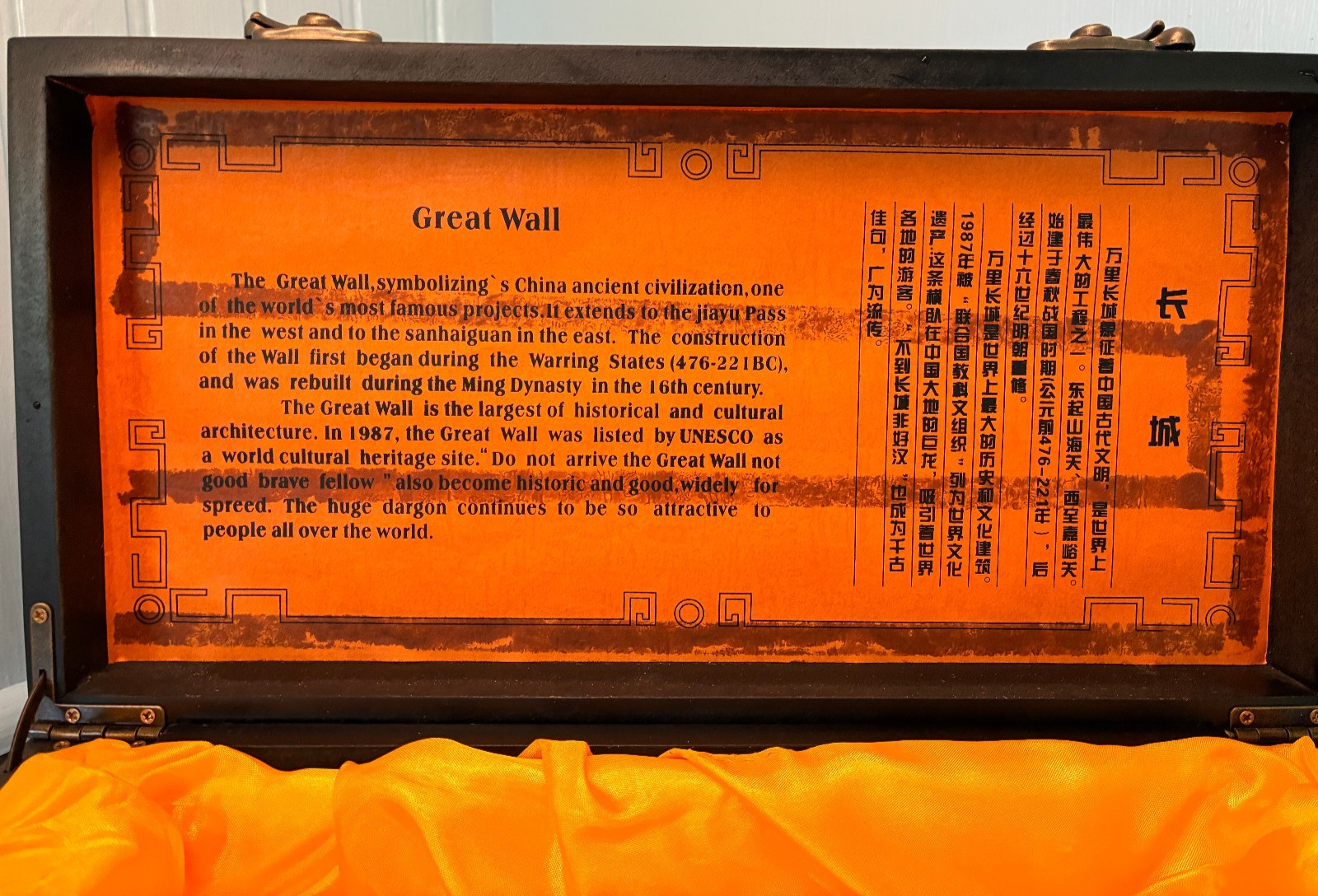 The Great Wall of China 3D Decorative Plaque with Stand and Box – Excellent