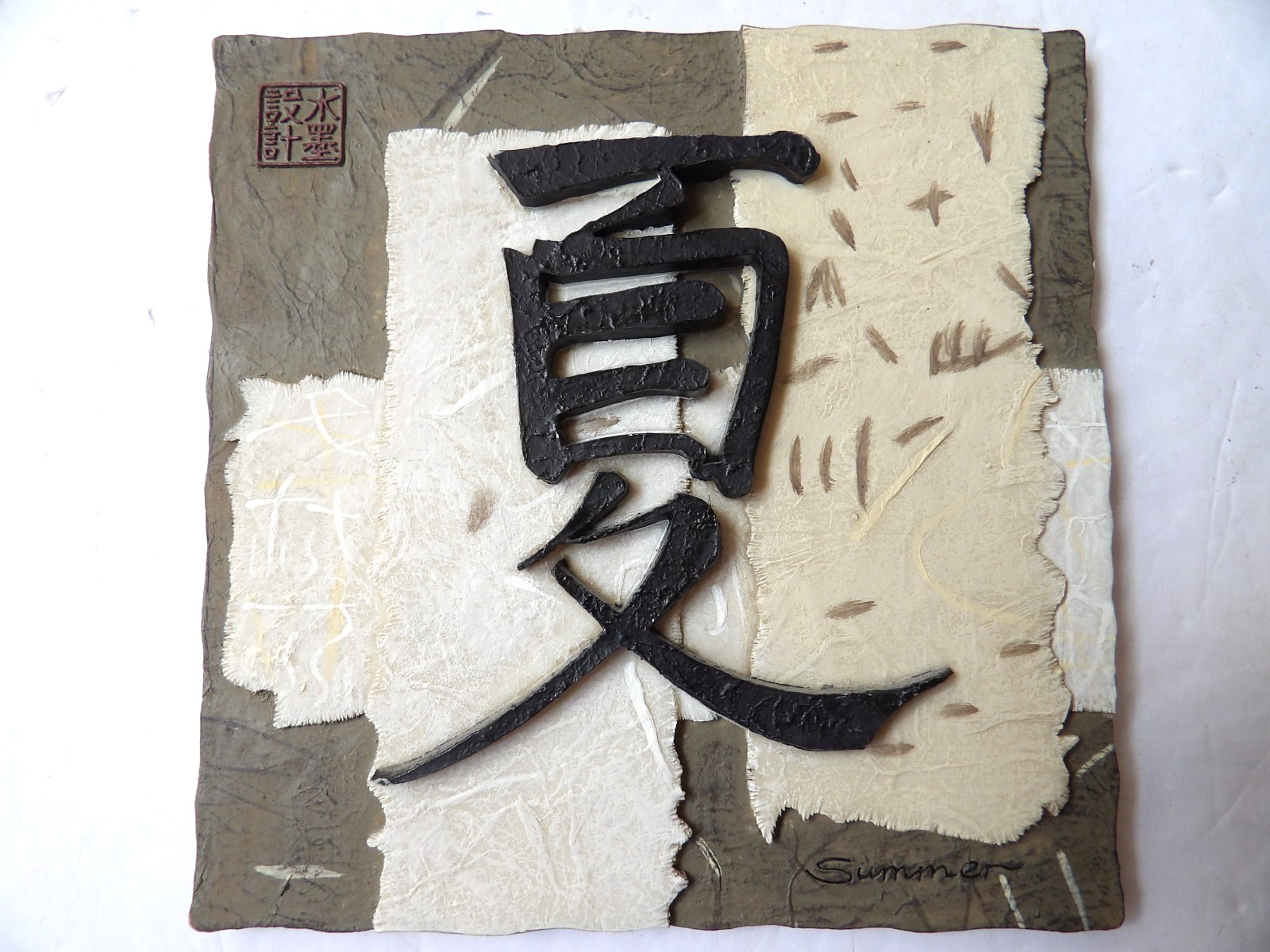 Chinese Asian Wall Art Square Plaques -The Seasons Summer and Winter 5-1/2″