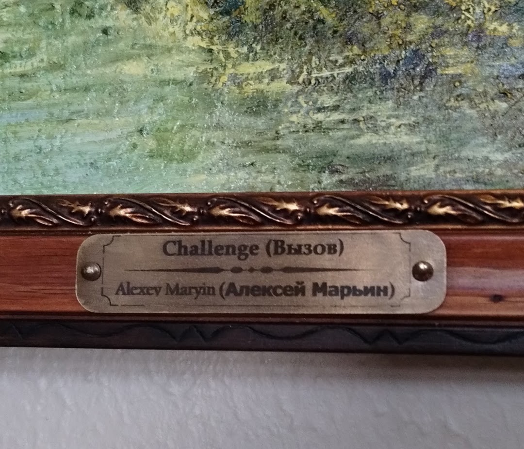 Custom engraved nameplate/plaque – shiny or aged brass, for art, trophy, office