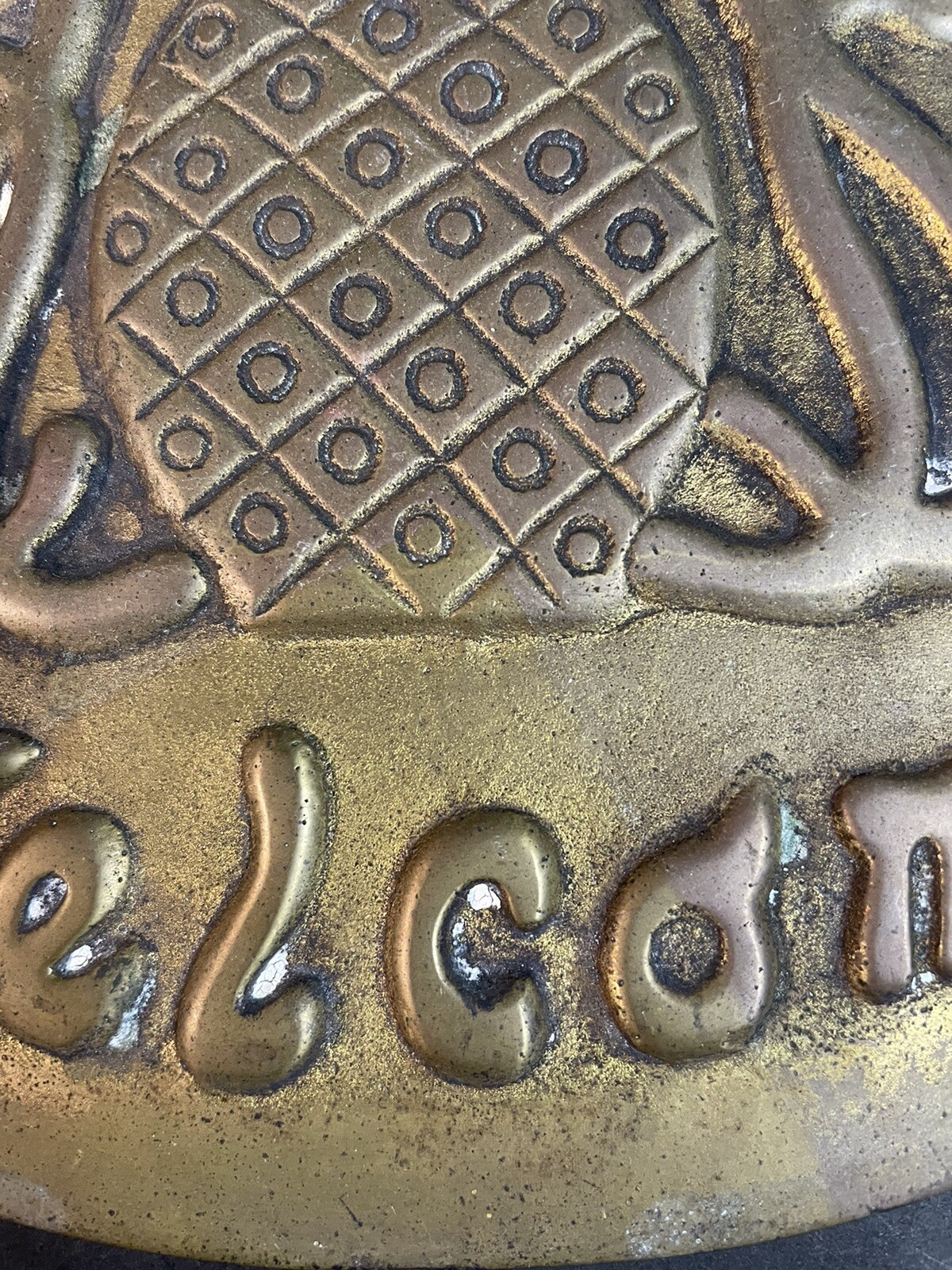Vtg Brass Oval Welcome Plaque Sign Wall Hanging Door Hanger 6.25”x 8.25”
