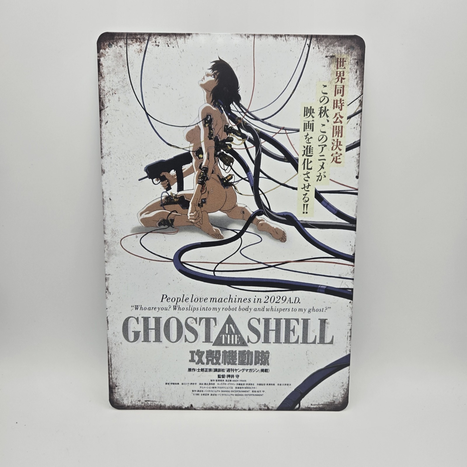 Ghost In The Shell Metal Sign Size:20x30cm