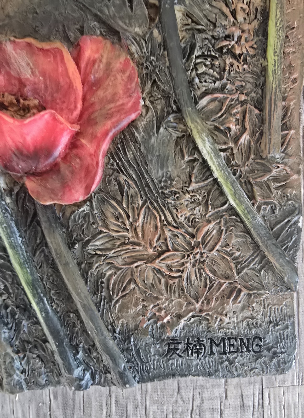Pair of Textured 3D Red Poppy / Tulip Floral Wall Art Plaques 3D Meng