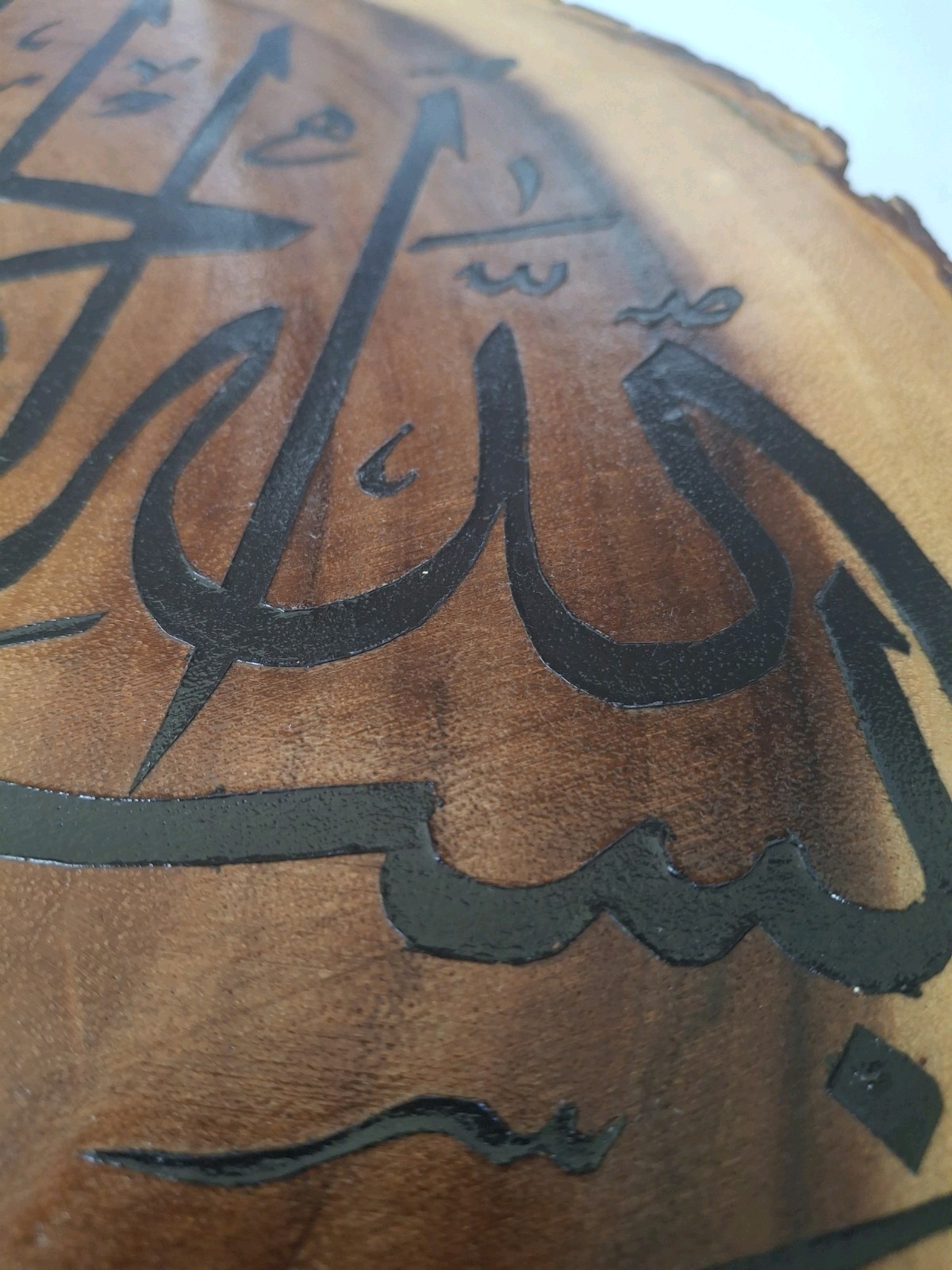 Elegant Arabic Calligraphy: Calligraphy Over Wood. خط عربي الثلث “13