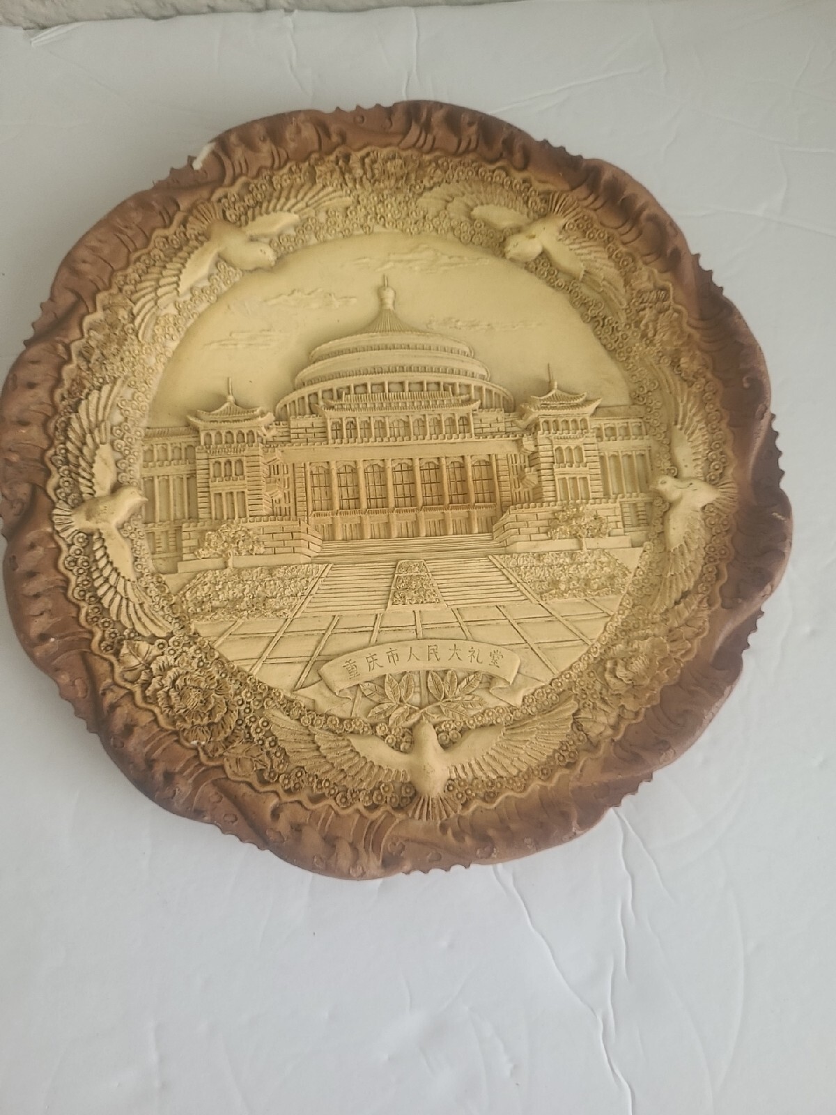 Resin Wall Plaque The Great Hall Of The People in CHINA one Chip Look At Pic