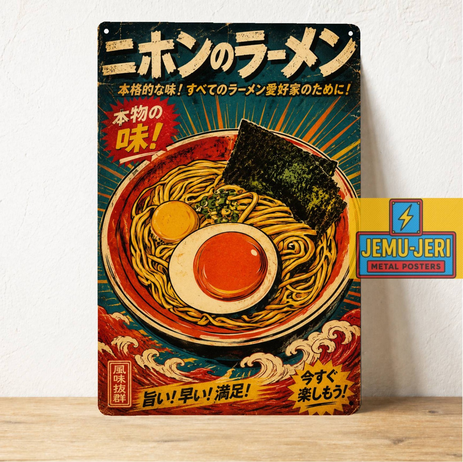 Noodles Japanese food Metal Poster Sign 20x30cm Restaurant Kitchen Wall Decor