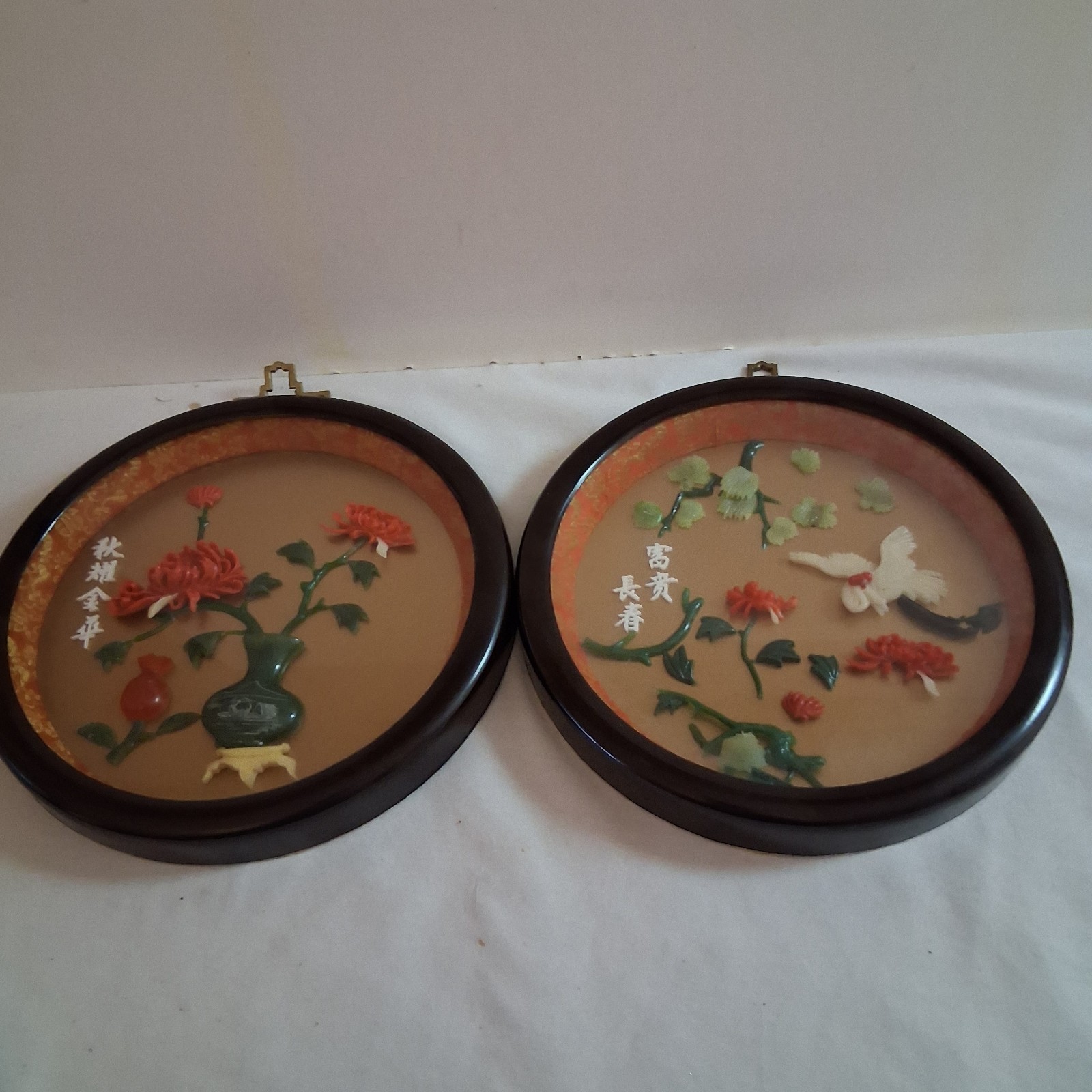 Pair of Chinese 3D Imitation Jade Coral 7″ Framed Wall Plaque Taiwan Shadowbox