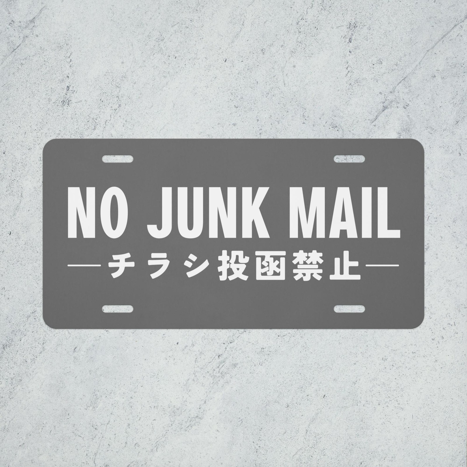 No Junk Mail Metal Sign Outdoor Front Door Gray Japanese Kanji 12×6 in