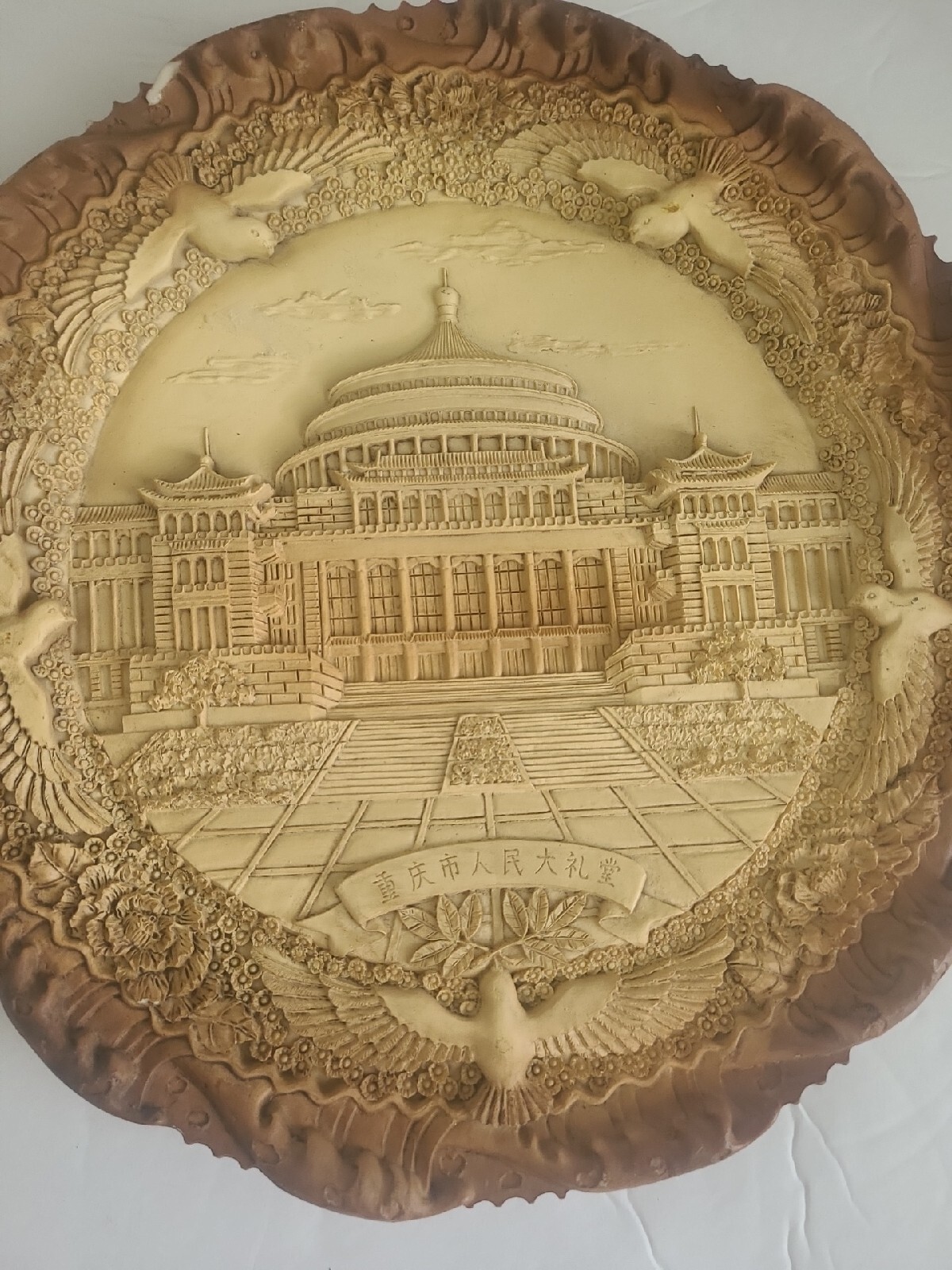 Resin Wall Plaque The Great Hall Of The People in CHINA one Chip Look At Pic