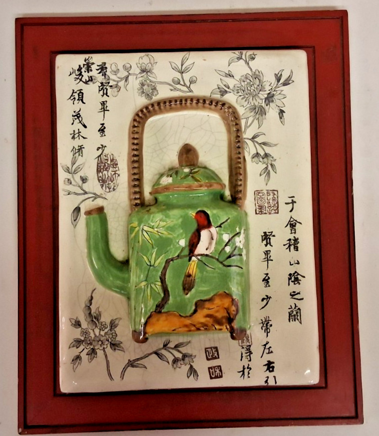 Frames 3D Chinese Ceramic Wall Art Plaque Featuring A Central Teapot Motif