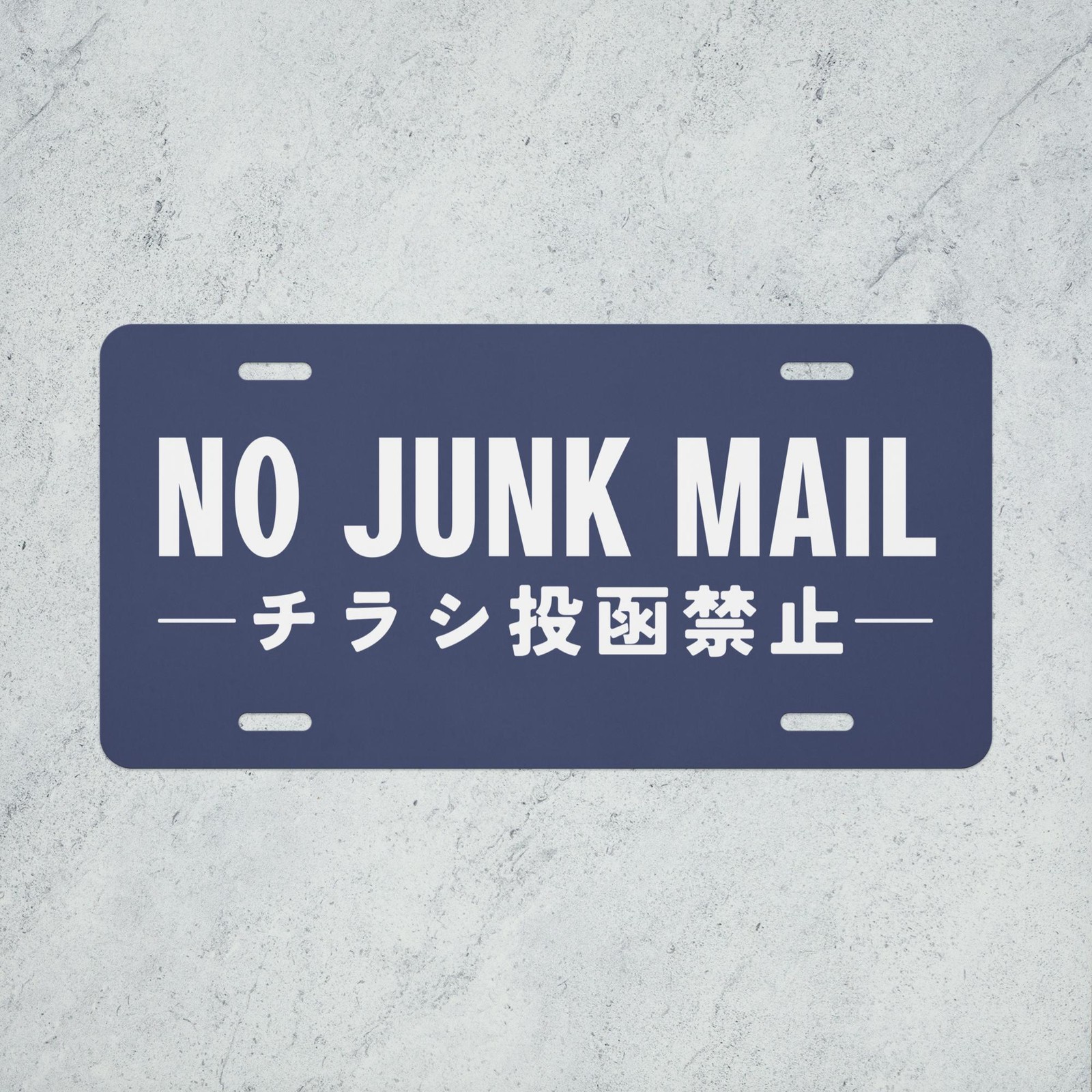 No Junk Mail Metal Sign Outdoor Front Door Navy Japanese Kanji 12×6 in