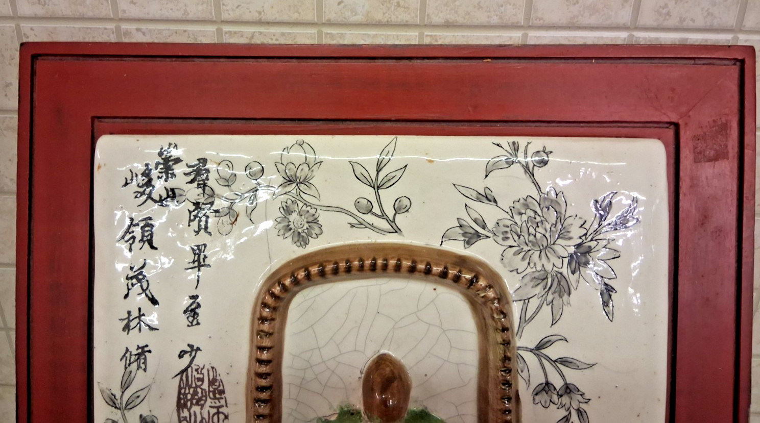 Frames 3D Chinese Ceramic Wall Art Plaque Featuring A Central Teapot Motif