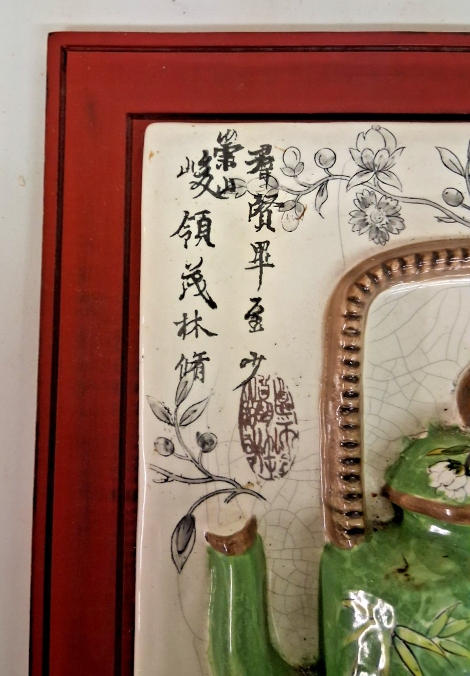 Frames 3D Chinese Ceramic Wall Art Plaque Featuring A Central Teapot Motif