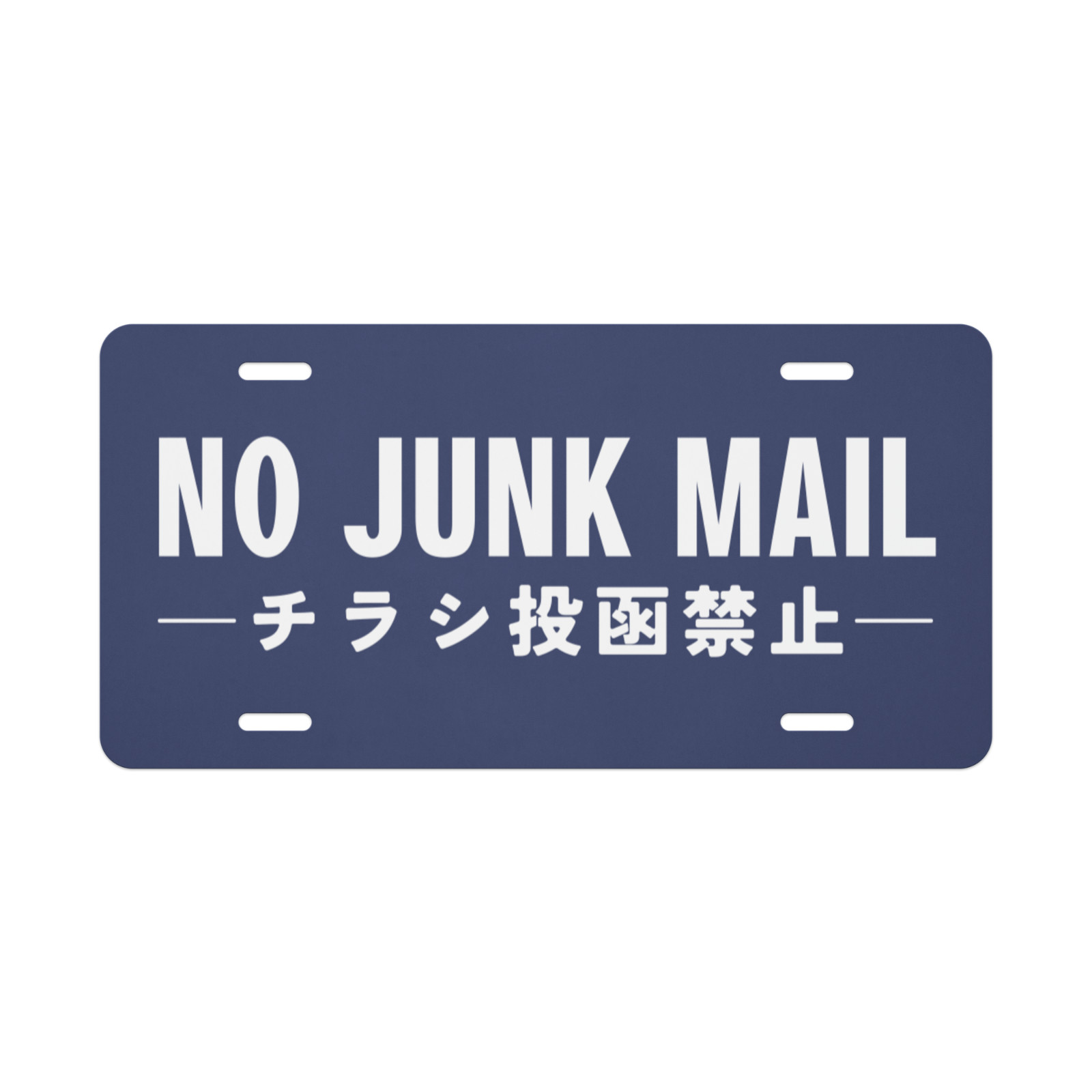 No Junk Mail Metal Sign Outdoor Front Door Navy Japanese Kanji 12×6 in