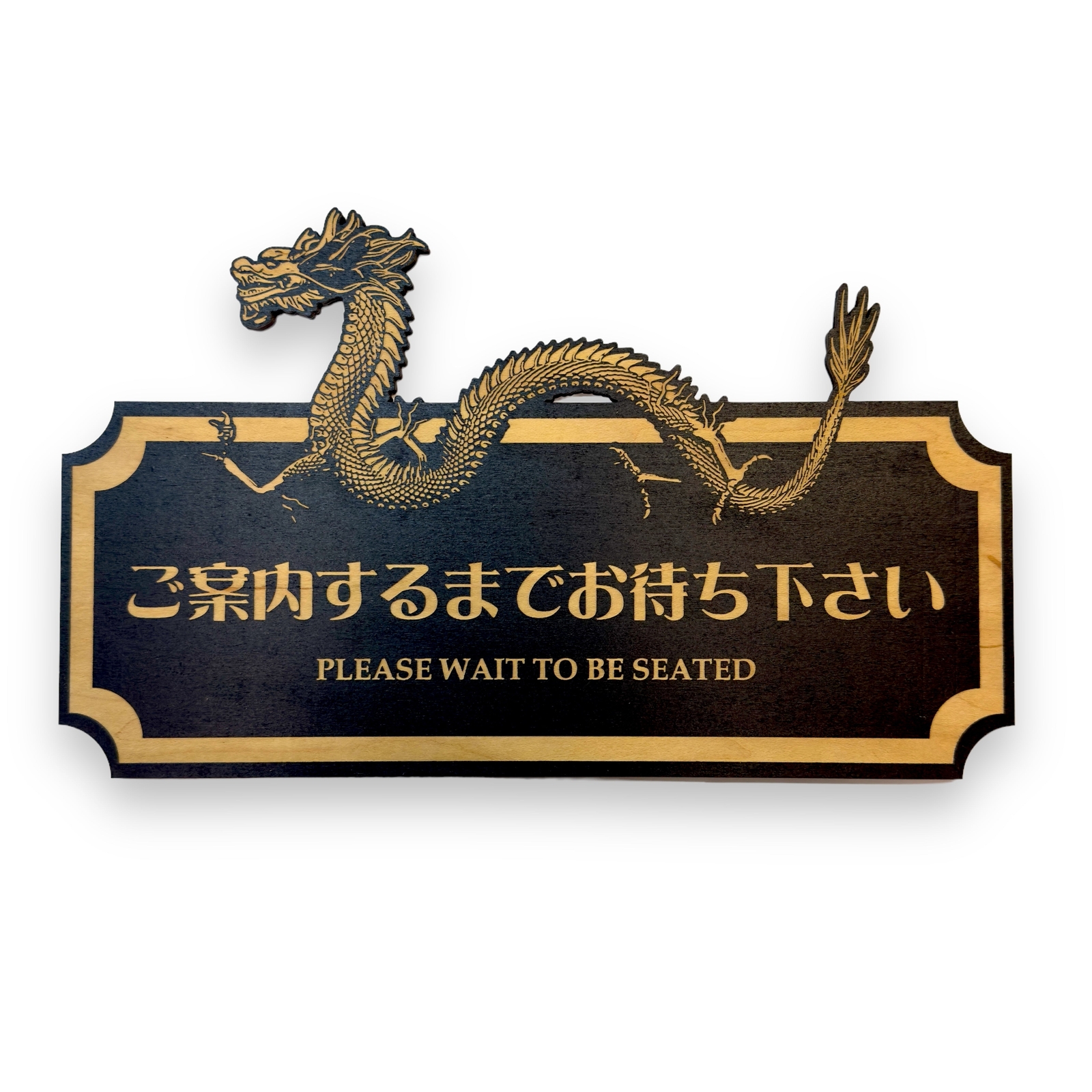 Black – Please Wait to be Seated – Japanese – Plaque Sign 11x7in