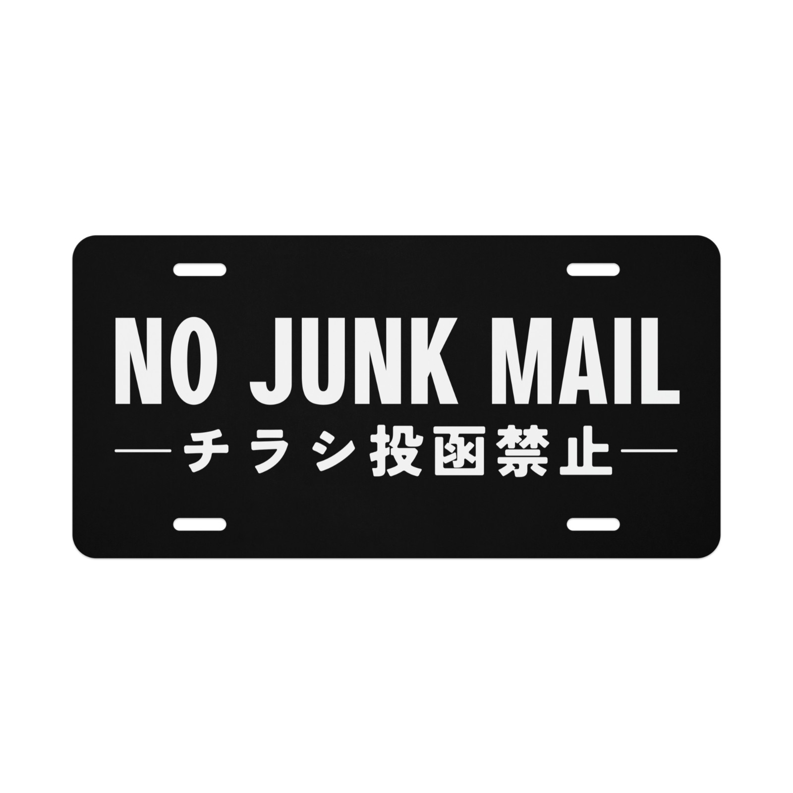No Junk Mail Metal Sign Outdoor Front Door Black Japanese Kanji 12×6 in