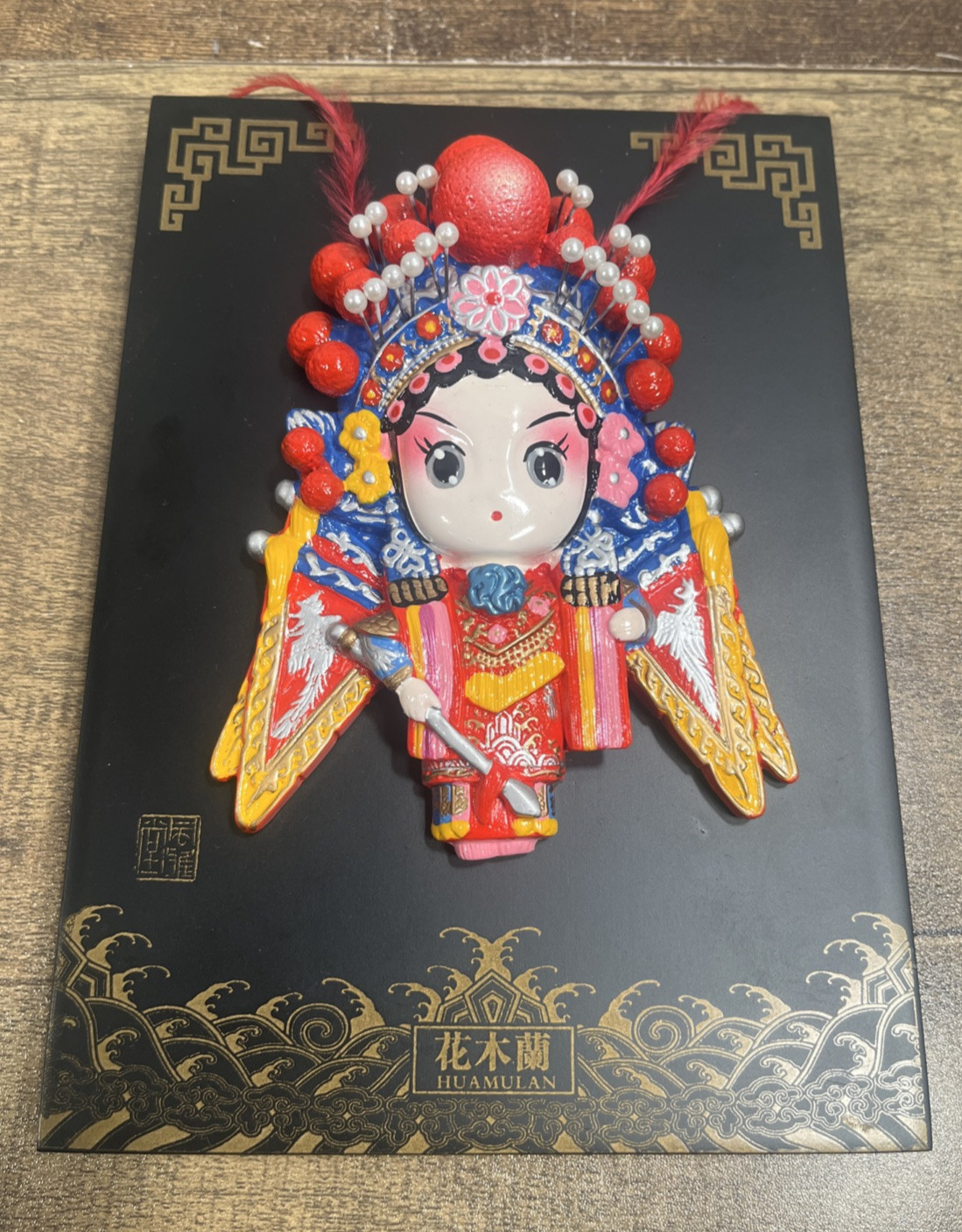 HUA MULAN Peking China/Chinese Opera Legend 3D Mask Wall Plaque/Desk Stand 8”